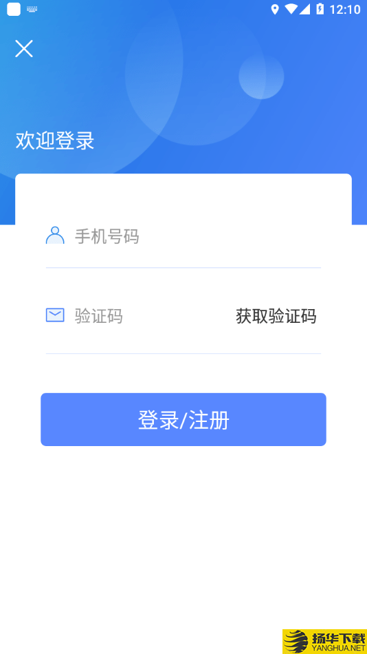 当阳智慧停车下载最新版（暂无下载）_当阳智慧停车app免费下载安装