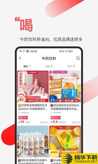 毒利下载最新版（暂无下载）_毒利app免费下载安装