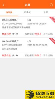 快准E站职能端下载最新版（暂无下载）_快准E站职能端app免费下载安装