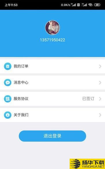 客商宝下载最新版（暂无下载）_客商宝app免费下载安装