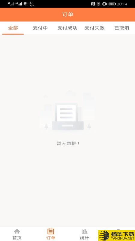 多蒙达商户下载最新版（暂无下载）_多蒙达商户app免费下载安装