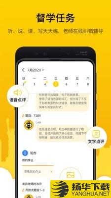 嗡嗡雅思下载最新版（暂无下载）_嗡嗡雅思app免费下载安装