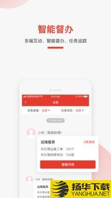 全国光伏监测下载最新版（暂无下载）_全国光伏监测app免费下载安装