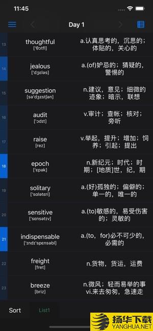 list背单词下载最新版（暂无下载）_list背单词app免费下载安装