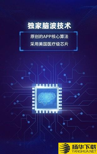 真度智能天赋教育下载最新版（暂无下载）_真度智能天赋教育app免费下载安装