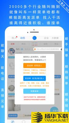 正事多下载最新版（暂无下载）_正事多app免费下载安装