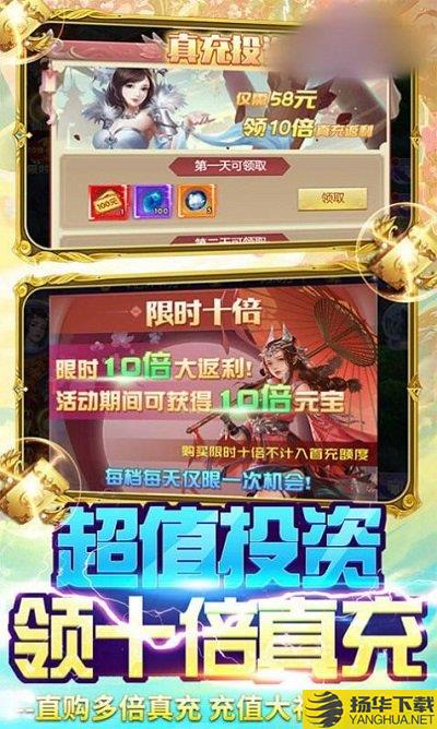 剑雨飞升手游 剑雨飞升官方版下载