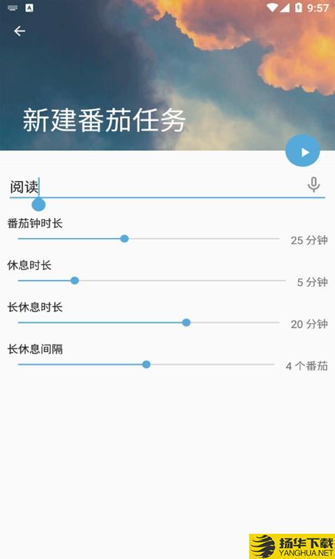 DoList下载最新版（暂无下载）_DoListapp免费下载安装