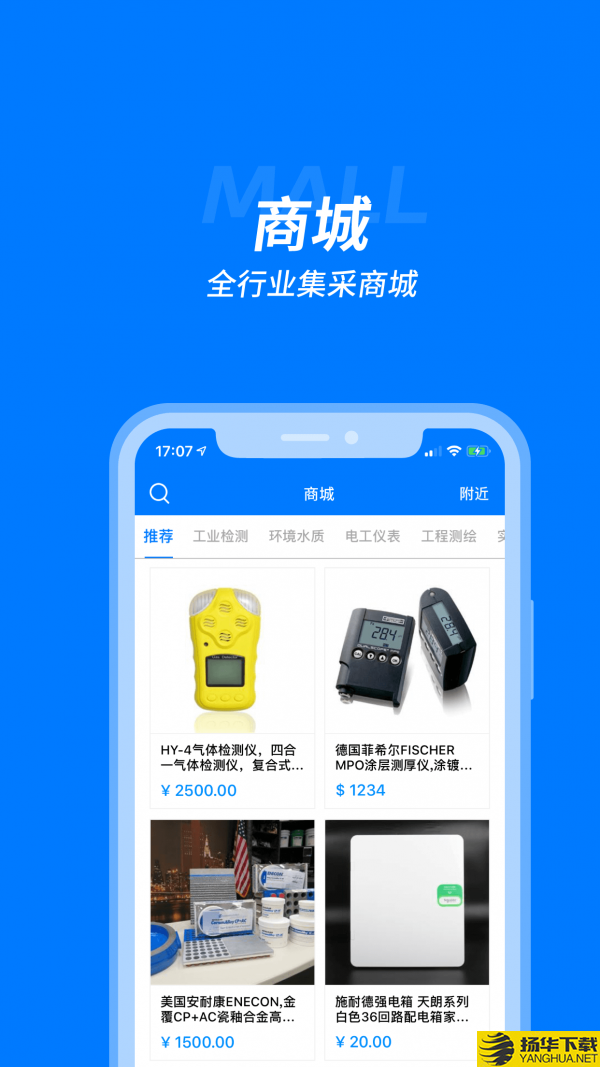 中国代理通下载最新版（暂无下载）_中国代理通app免费下载安装