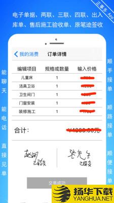 正事多下载最新版（暂无下载）_正事多app免费下载安装