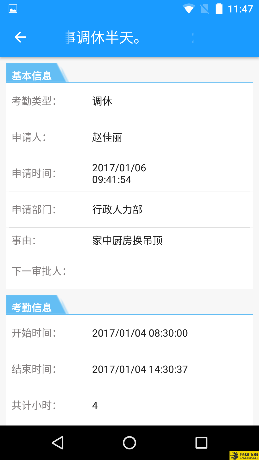 助建宝下载最新版（暂无下载）_助建宝app免费下载安装