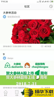 大参林百科下载最新版（暂无下载）_大参林百科app免费下载安装