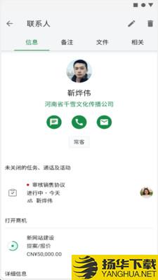 Bigin下载最新版（暂无下载）_Biginapp免费下载安装