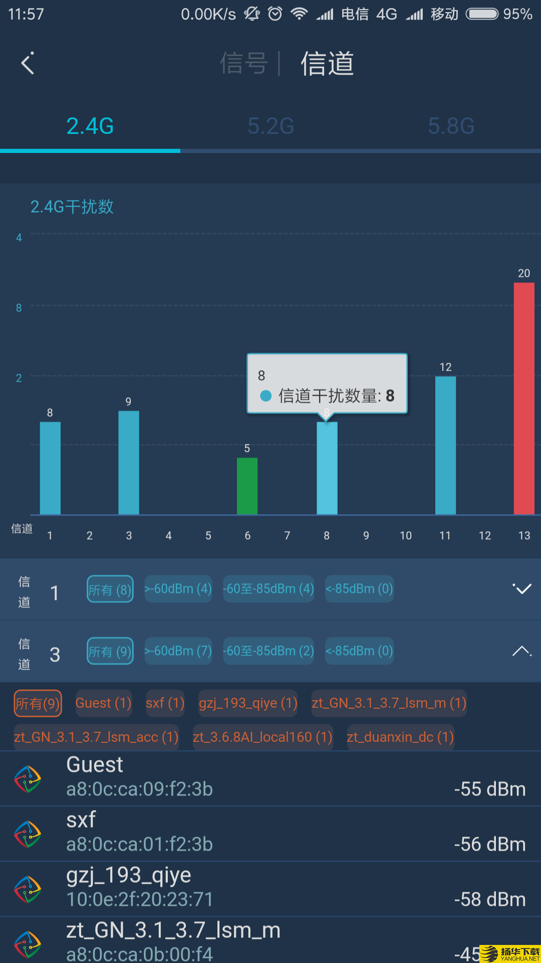 WiFi百宝箱下载最新版（暂无下载）_WiFi百宝箱app免费下载安装