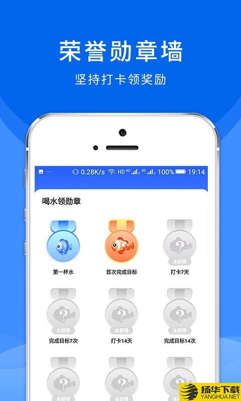 喵喵喝水下载最新版（暂无下载）_喵喵喝水app免费下载安装