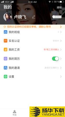 太公工友下载最新版（暂无下载）_太公工友app免费下载安装