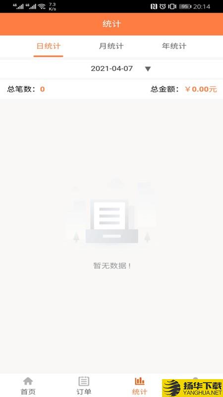 多蒙达商户下载最新版（暂无下载）_多蒙达商户app免费下载安装