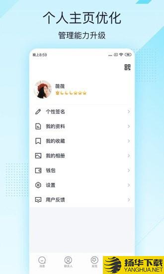 QQ极速版下载最新版（暂无下载）_QQ极速版app免费下载安装