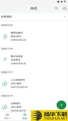 Bigin下载最新版（暂无下载）_Biginapp免费下载安装