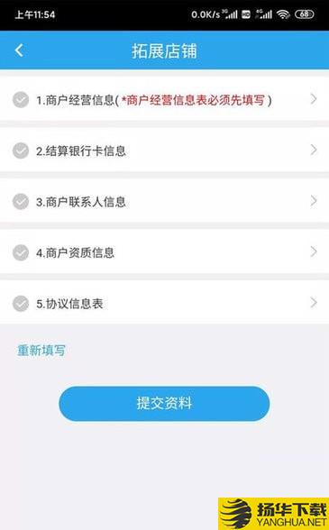 客商宝下载最新版（暂无下载）_客商宝app免费下载安装