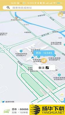 柚途下载最新版（暂无下载）_柚途app免费下载安装