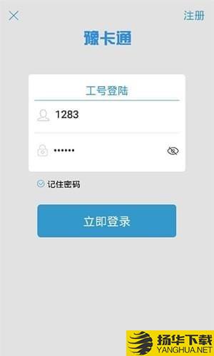 豫卡通app下載