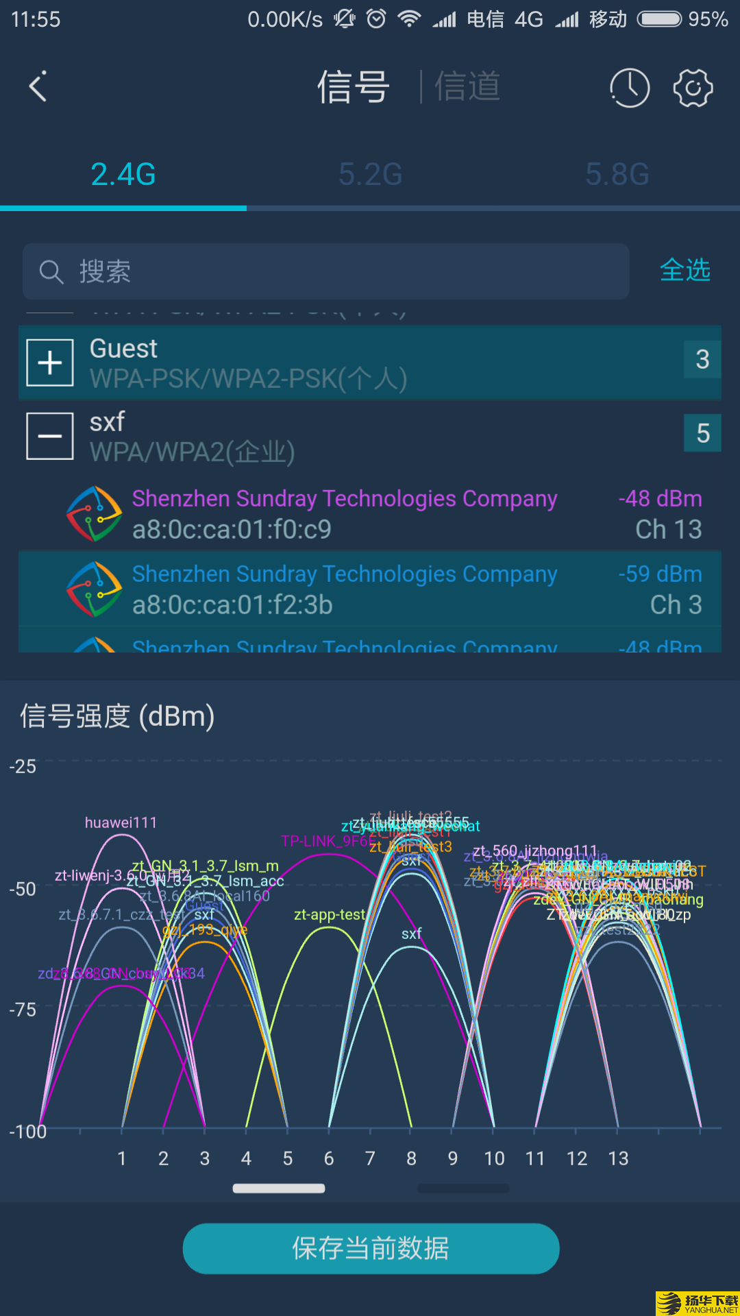 WiFi百宝箱下载最新版（暂无下载）_WiFi百宝箱app免费下载安装