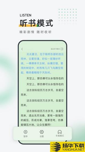 皮箱小说下载最新版（暂无下载）_皮箱小说app免费下载安装