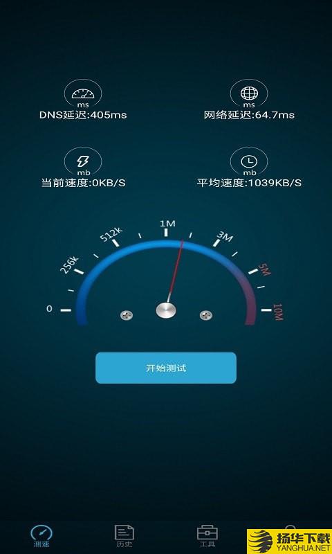 全能测网速大师下载最新版（暂无下载）_全能测网速大师app免费下载安装