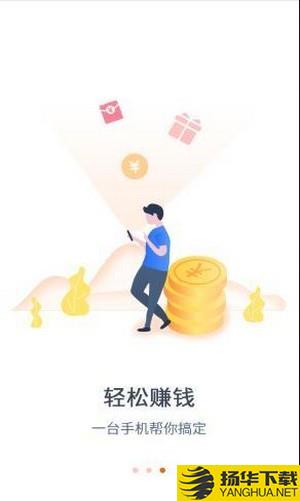 楚榜阁下载最新版（暂无下载）_楚榜阁app免费下载安装