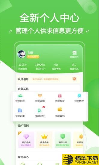 保定苗木下载最新版（暂无下载）_保定苗木app免费下载安装