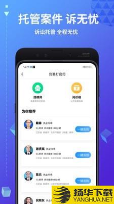 简律共享律所下载最新版（暂无下载）_简律共享律所app免费下载安装