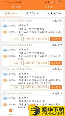 小镇外卖骑士端下载最新版（暂无下载）_小镇外卖骑士端app免费下载安装