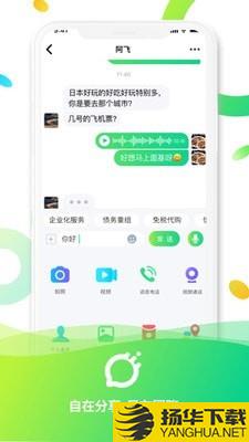 圈聊下载最新版（暂无下载）_圈聊app免费下载安装