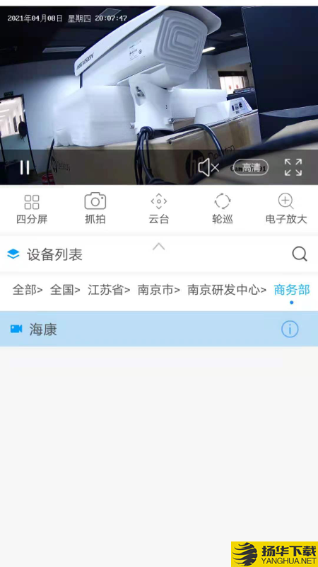 智能安防社区下载最新版（暂无下载）_智能安防社区app免费下载安装