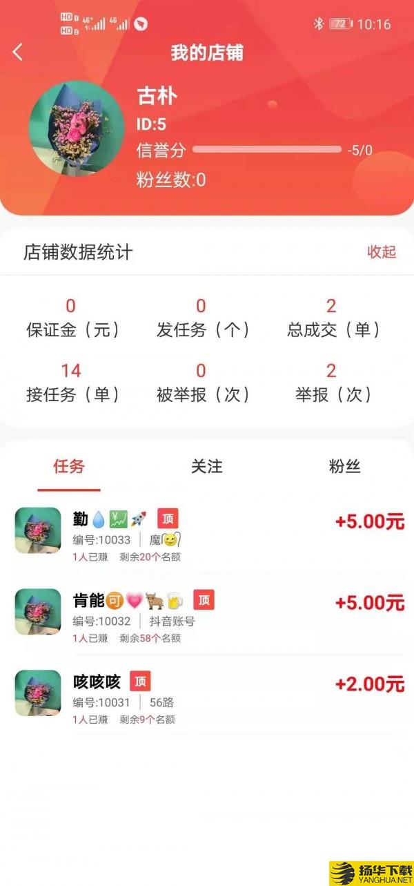 赏帮赚下载最新版（暂无下载）_赏帮赚app免费下载安装