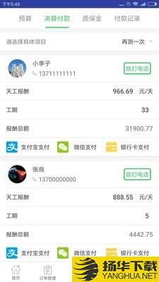 防水在线下载最新版（暂无下载）_防水在线app免费下载安装