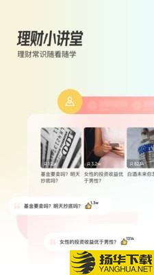 米堆下载最新版（暂无下载）_米堆app免费下载安装