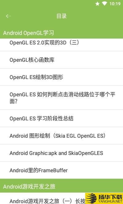 随身Android下载最新版（暂无下载）_随身Androidapp免费下载安装