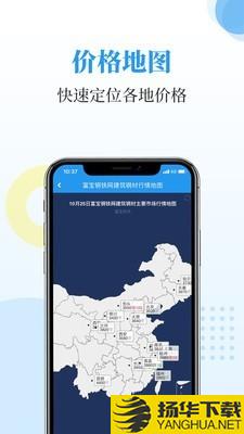 富宝资讯下载最新版（暂无下载）_富宝资讯app免费下载安装