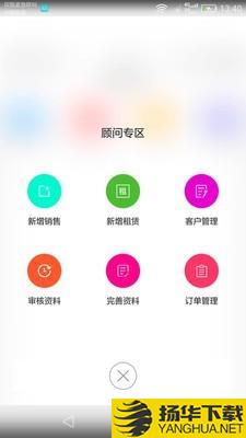 翼禄门店版下载最新版（暂无下载）_翼禄门店版app免费下载安装