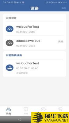 WavRouter下载最新版（暂无下载）_WavRouterapp免费下载安装