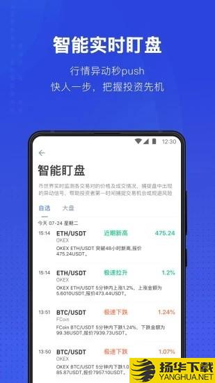 BiBoss下载最新版（暂无下载）_BiBossapp免费下载安装