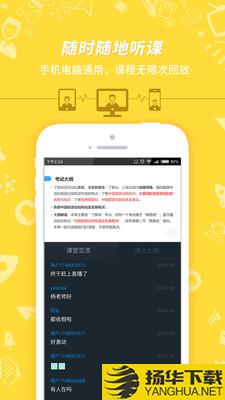 导游证考试下载最新版（暂无下载）_导游证考试app免费下载安装