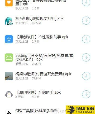 飞鹰软件库下载最新版（暂无下载）_飞鹰软件库app免费下载安装