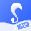 松鼠教师下载最新版（暂无下载）_松鼠教师app免费下载安装