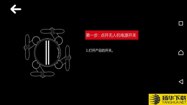 SHRCFPV下载最新版（暂无下载）_SHRCFPVapp免费下载安装