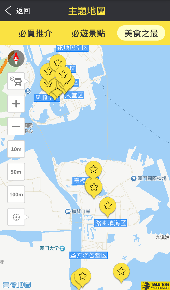 澳门黄页下载最新版（暂无下载）_澳门黄页app免费下载安装