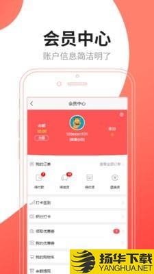 艾点亮下载最新版（暂无下载）_艾点亮app免费下载安装