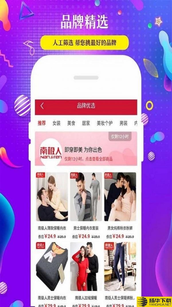 三好优品下载最新版（暂无下载）_三好优品app免费下载安装